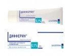Дифферин 0,1% (Differin) 15г гель